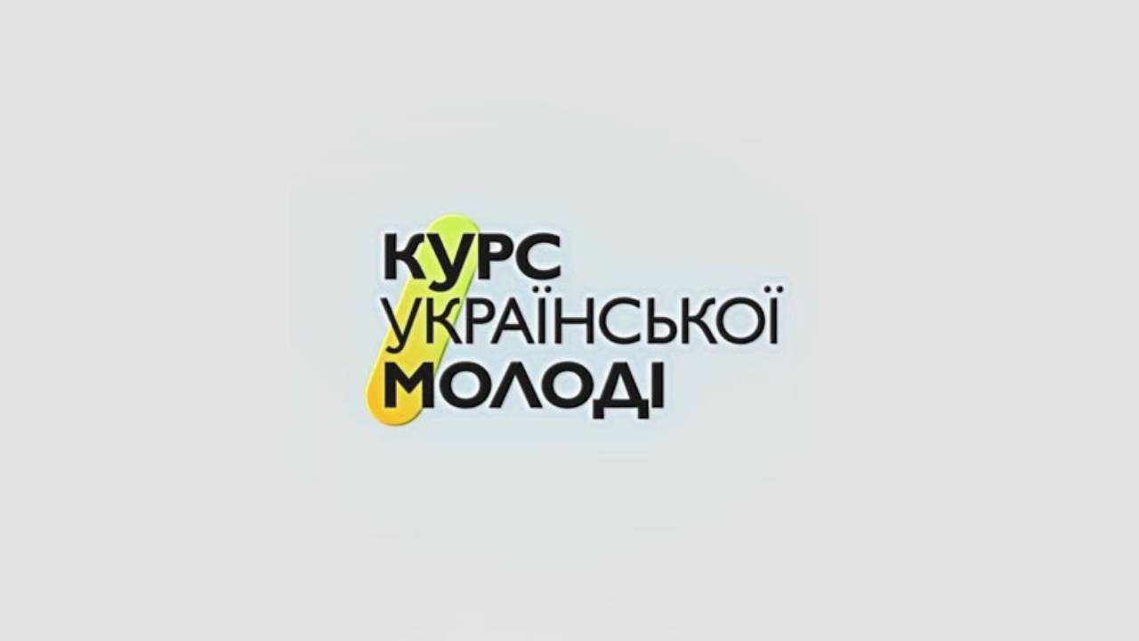 kum