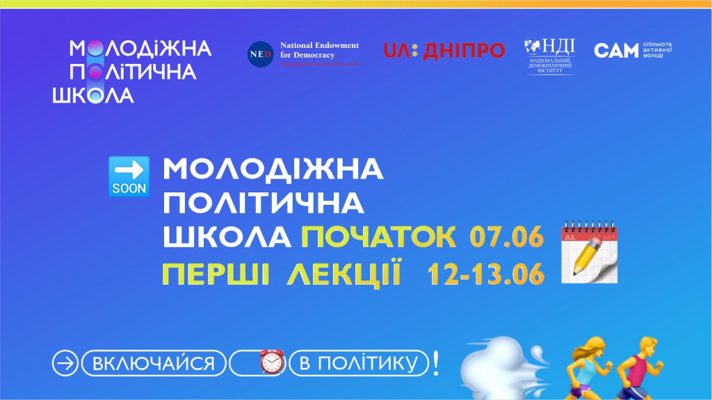 анонс--1024x576