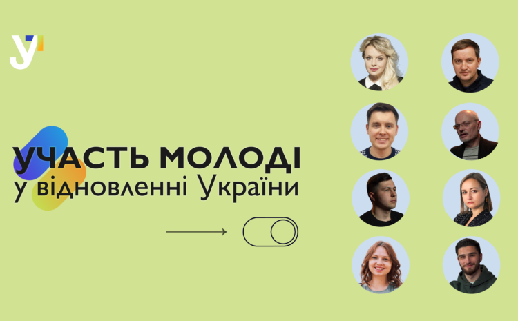  САМ запускає освітній онлайн-курс!