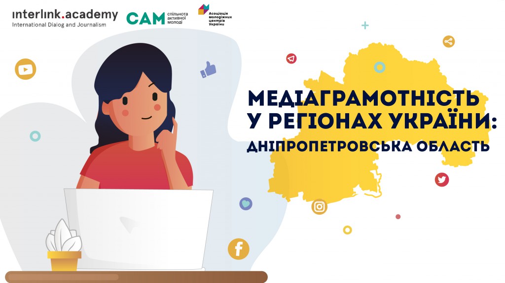 пости_Монтажная-область-1-1024x575
