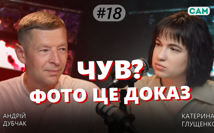  Новий випуск ЧУВ?