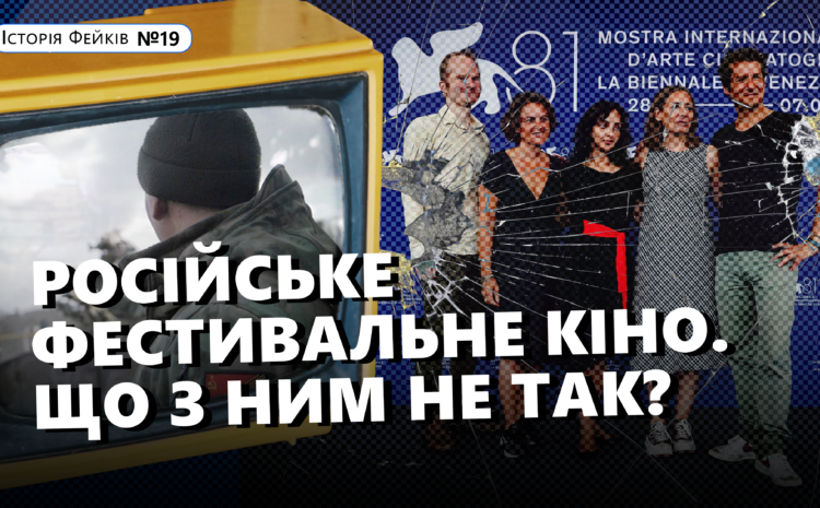  Як росія просуває свої меседжі серед західної аудиторії❓