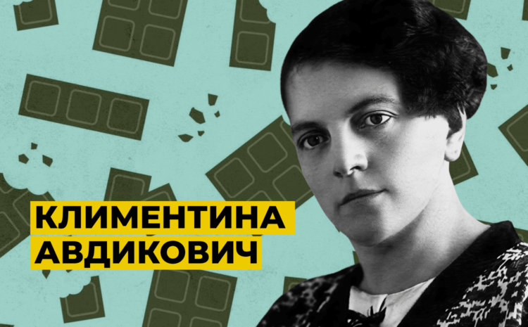  Від кухні до фабрики: історія жінки, що змінила Львів