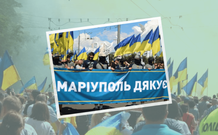  Маріуполь. Місто, яке двічі зустріло окупанта — і двічі боролося.