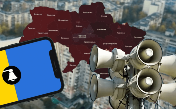  Почув сирену — дій правильно